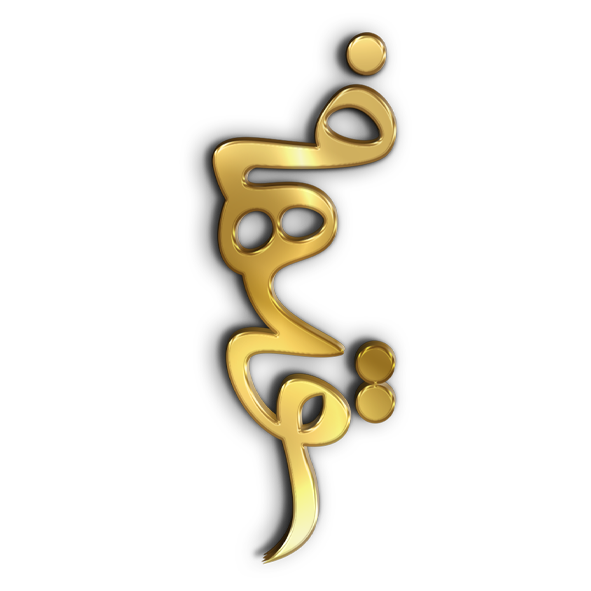 کافه فهیم